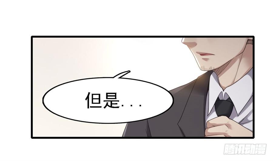 第一百四十四话-因为我是开武器店的大叔-SF轻小说（第3张）