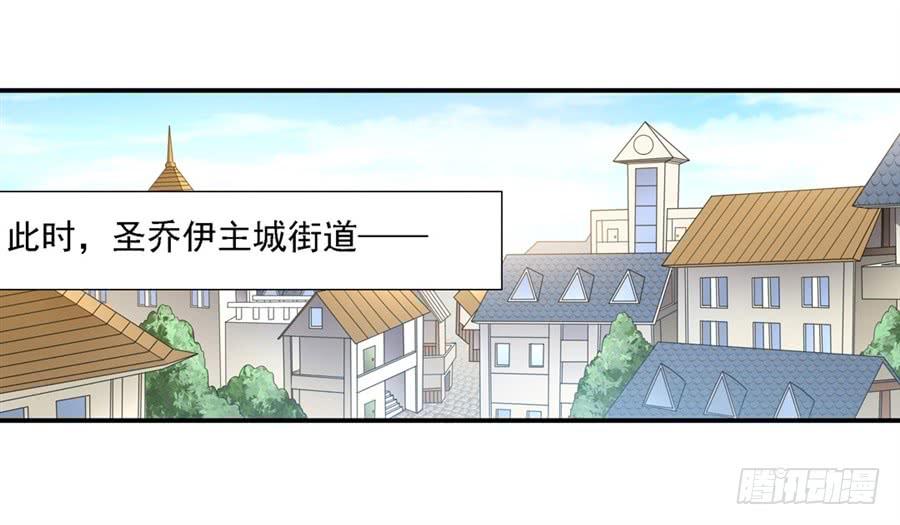第一百四十四话-因为我是开武器店的大叔-SF轻小说（第7张）