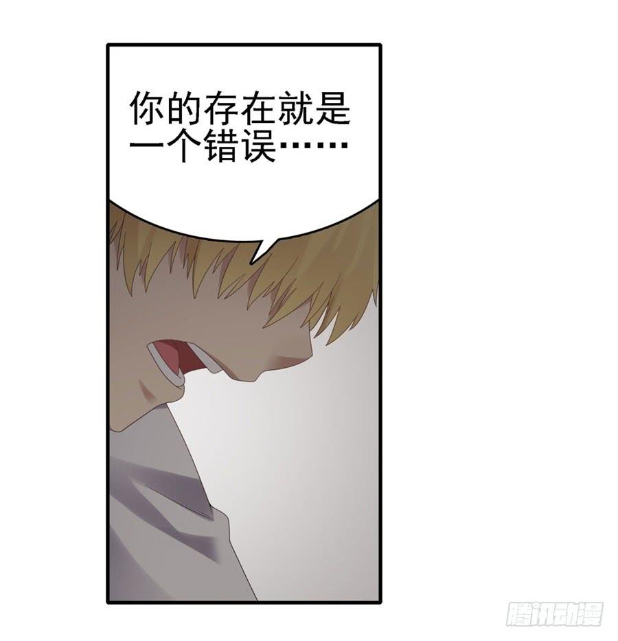 第一百四十八话-因为我是开武器店的大叔-SF轻小说（第5张）