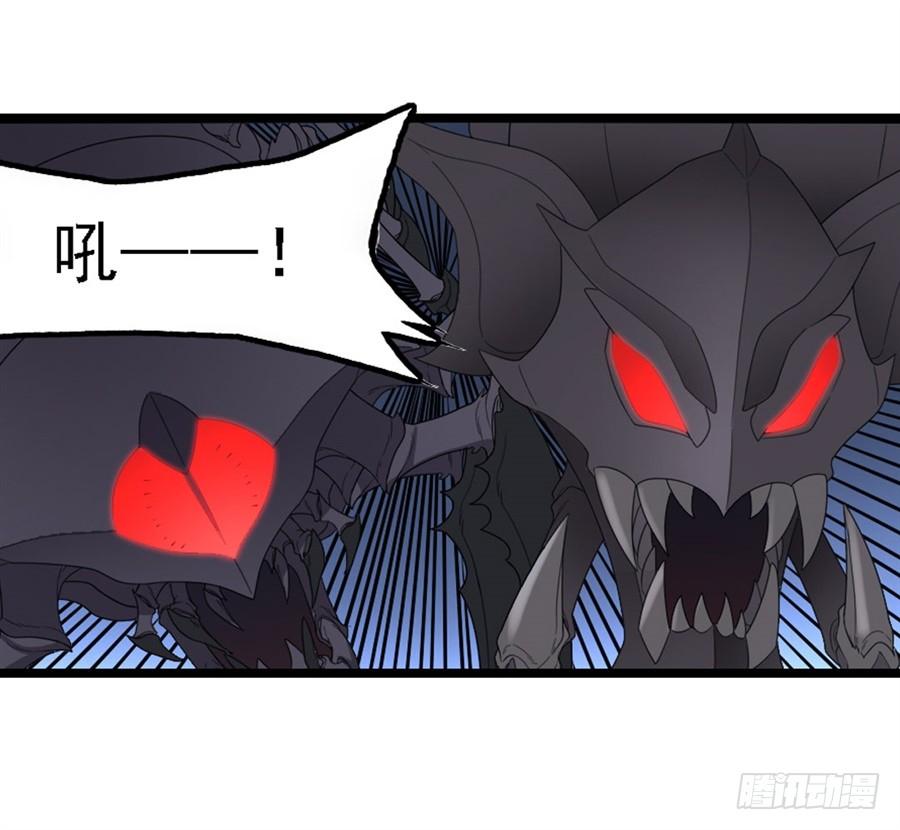 第一百四十九话-因为我是开武器店的大叔-SF轻小说（第32张）