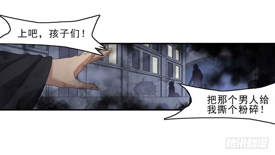 第一百四十九话-因为我是开武器店的大叔-SF轻小说（第13张）