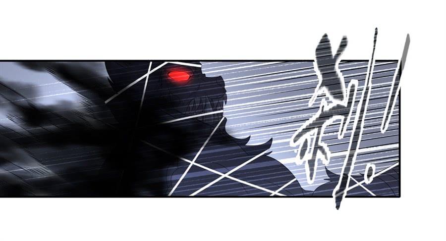 第一百四十九话-因为我是开武器店的大叔-SF轻小说（第25张）