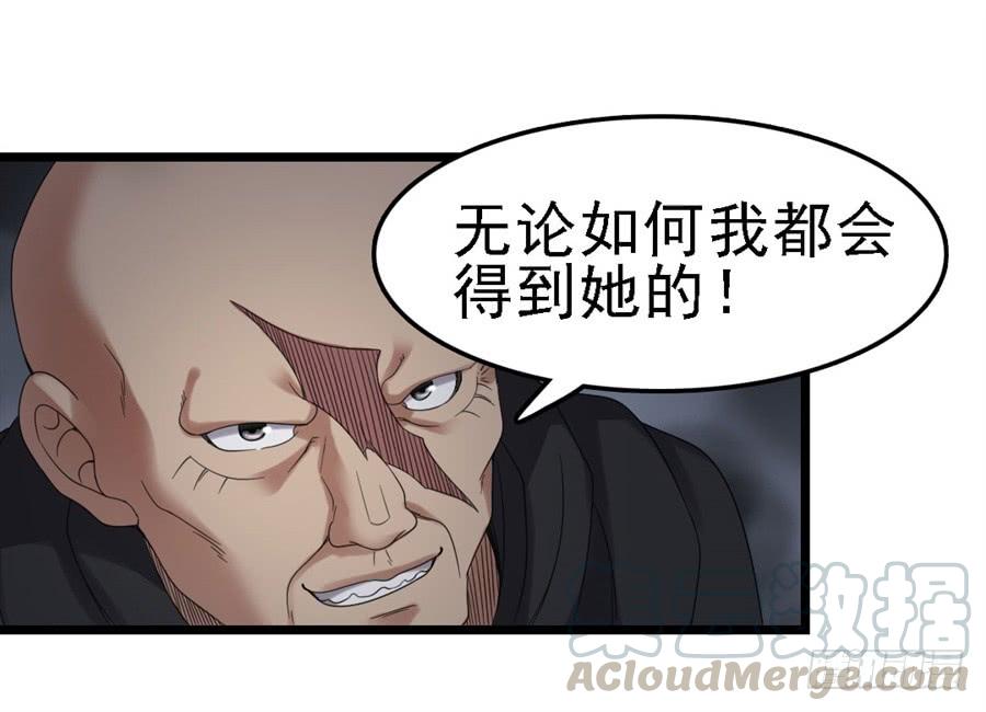 第一百四十九话-因为我是开武器店的大叔-SF轻小说（第21张）