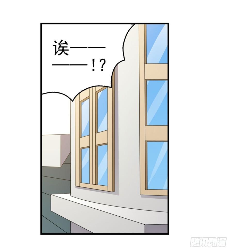 第一百四十九话-因为我是开武器店的大叔-SF轻小说（第58张）