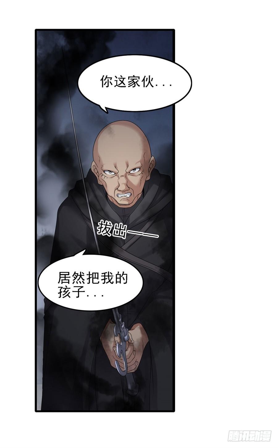 第一百四十九话-因为我是开武器店的大叔-SF轻小说（第39张）