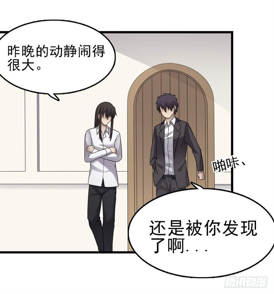 第一百四十九话-因为我是开武器店的大叔-SF轻小说（第62张）