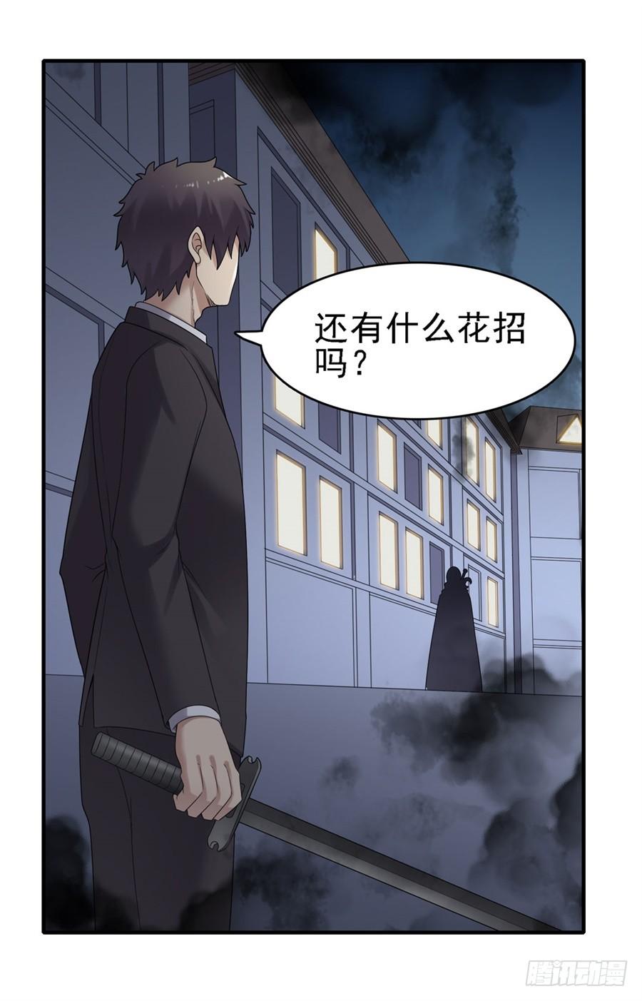 第一百四十九话-因为我是开武器店的大叔-SF轻小说（第38张）