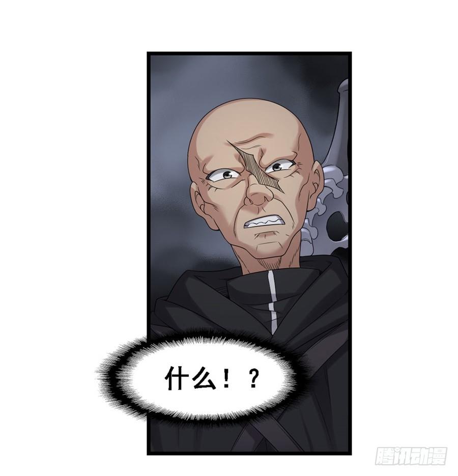 第一百四十九话-因为我是开武器店的大叔-SF轻小说（第28张）