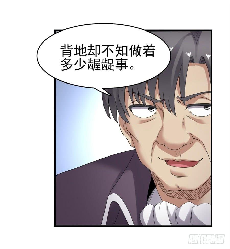 第一百五十话-因为我是开武器店的大叔-SF轻小说（第25张）