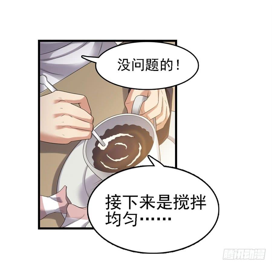 第一百五十一话-因为我是开武器店的大叔-SF轻小说（第6张）