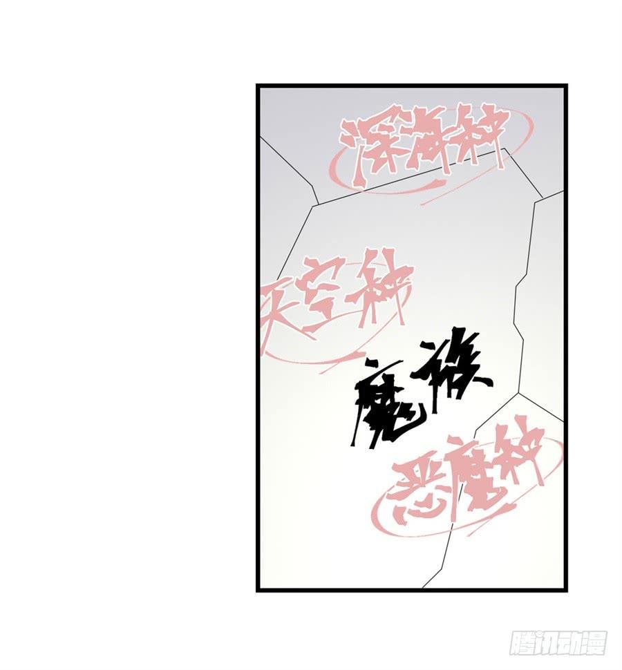 第一百五十一话-因为我是开武器店的大叔-SF轻小说（第8张）