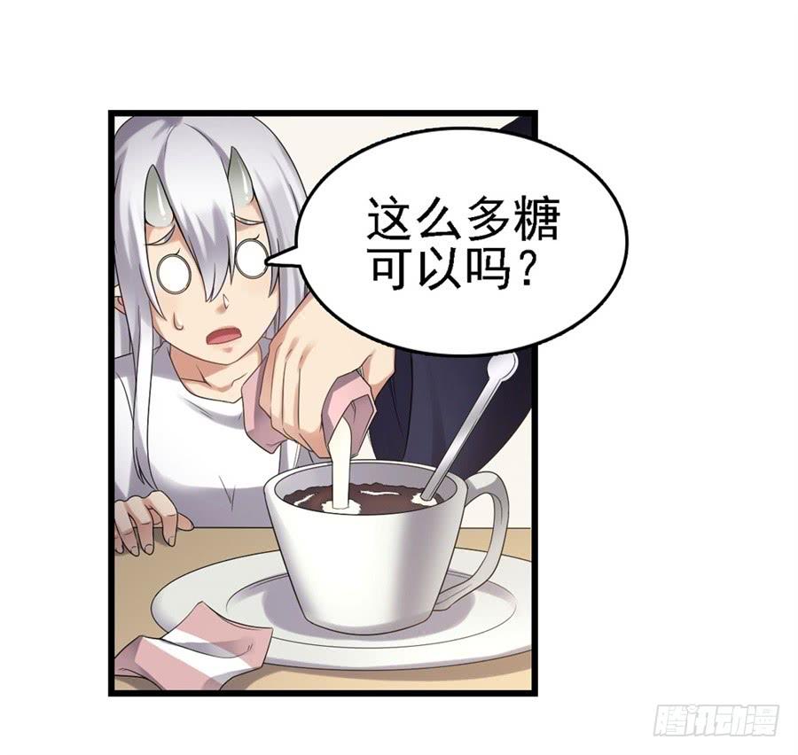 第一百五十一话-因为我是开武器店的大叔-SF轻小说（第5张）