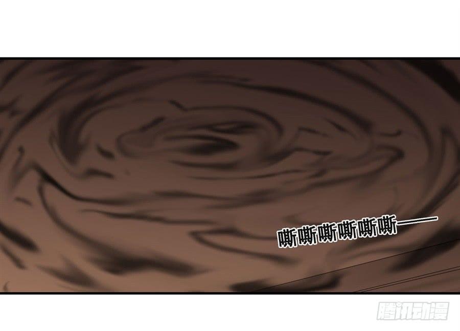 第一百五十二话-因为我是开武器店的大叔-SF轻小说（第7张）