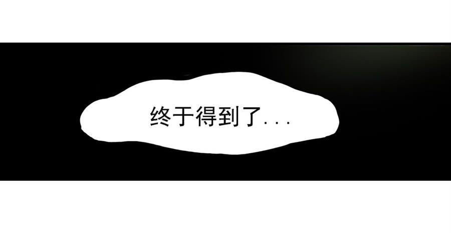 第一百五十三话-因为我是开武器店的大叔-SF轻小说（第3张）