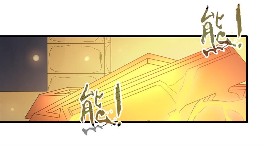 第一百五十三话-因为我是开武器店的大叔-SF轻小说（第13张）