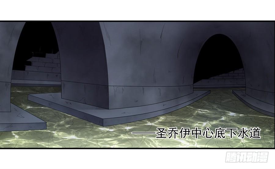第一百五十三话-因为我是开武器店的大叔-SF轻小说（第2张）