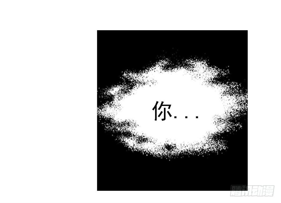 第一百五十四话-因为我是开武器店的大叔-SF轻小说（第14张）