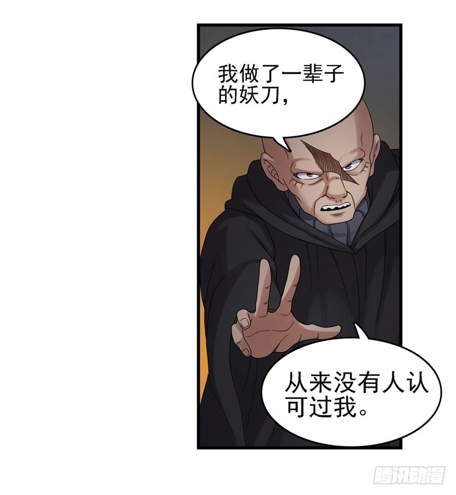 第一百五十五话-因为我是开武器店的大叔-SF轻小说（第5张）