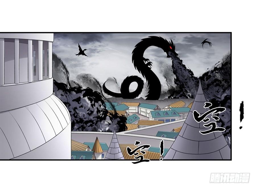 第一百五十六话-因为我是开武器店的大叔-SF轻小说（第2张）