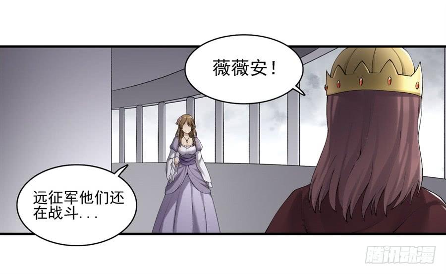 第一百五十六话-因为我是开武器店的大叔-SF轻小说（第7张）