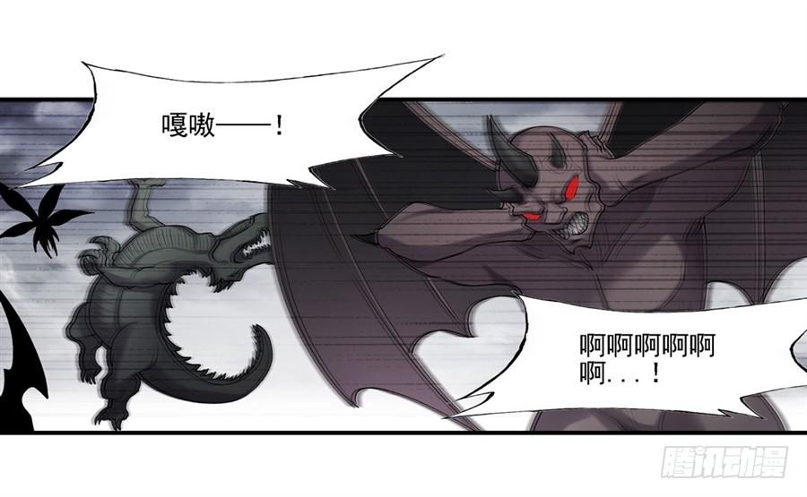 第一百五十七话-因为我是开武器店的大叔-SF轻小说（第8张）