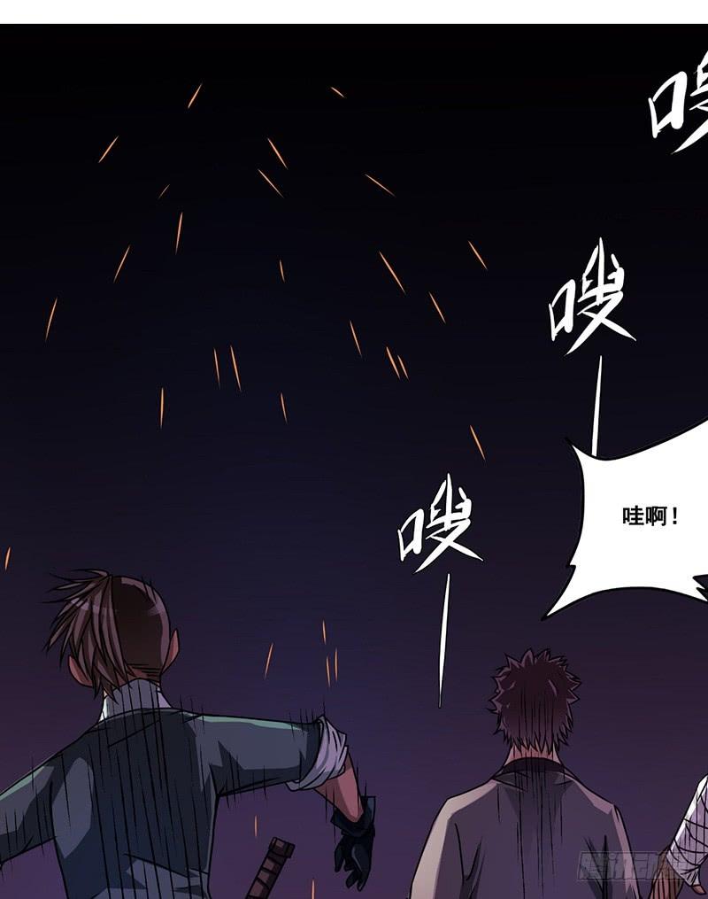 第十五话-因为我是开武器店的大叔-SF轻小说（第5张）