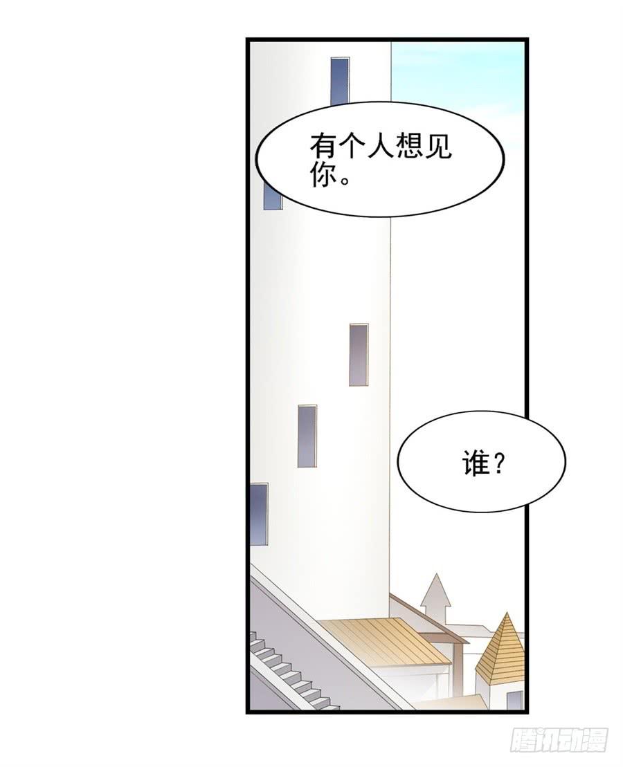 第一百五十九话-因为我是开武器店的大叔-SF轻小说（第12张）