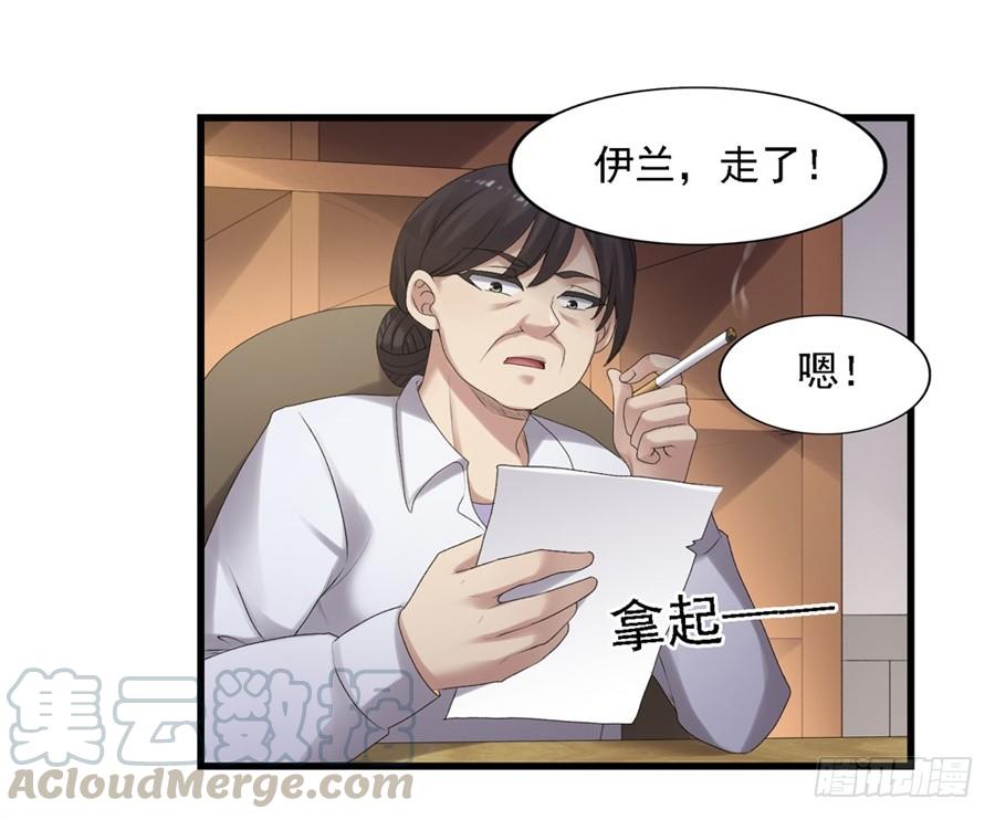 第一百六十话-因为我是开武器店的大叔-SF轻小说（第21张）