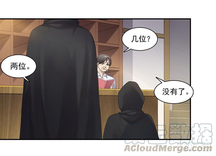 第一百六十话-因为我是开武器店的大叔-SF轻小说（第7张）