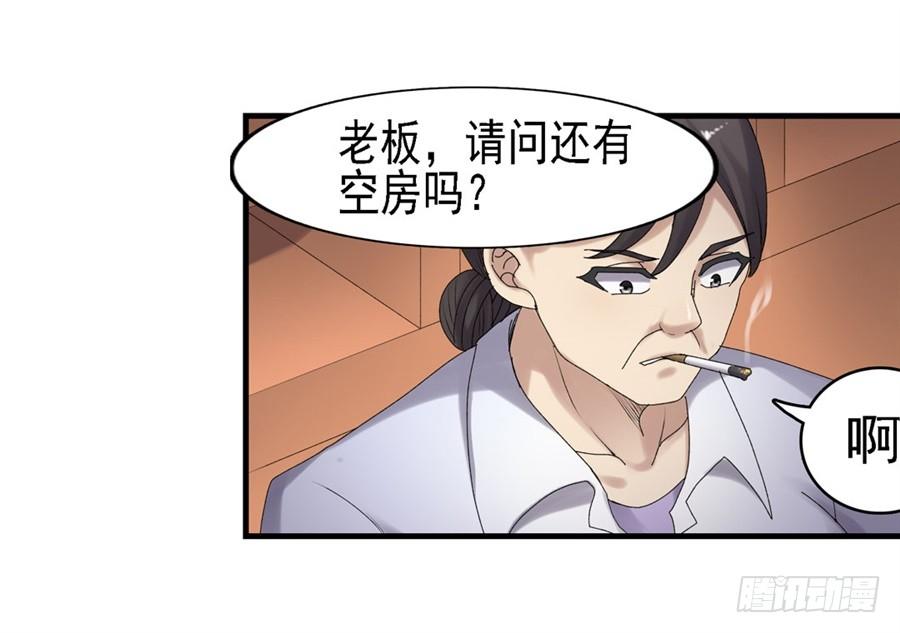 第一百六十话-因为我是开武器店的大叔-SF轻小说（第6张）