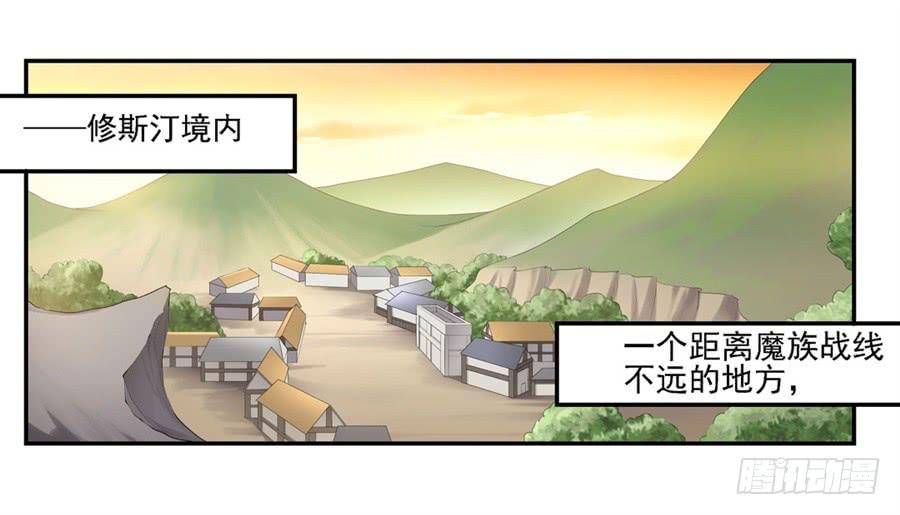 第一百六十话-因为我是开武器店的大叔-SF轻小说（第2张）