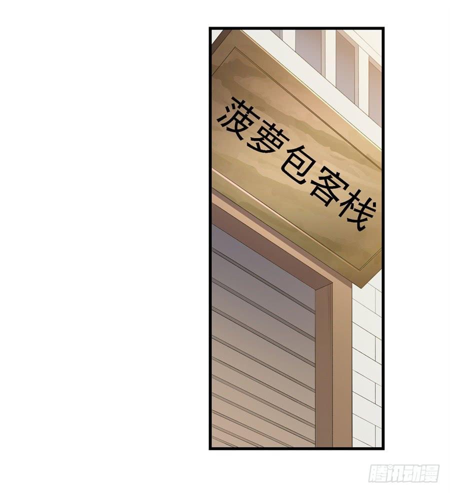 第一百六十话-因为我是开武器店的大叔-SF轻小说（第4张）
