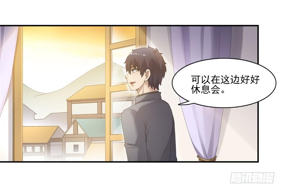 第一百六十话-因为我是开武器店的大叔-SF轻小说（第26张）