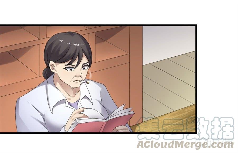 第一百六十话-因为我是开武器店的大叔-SF轻小说（第5张）