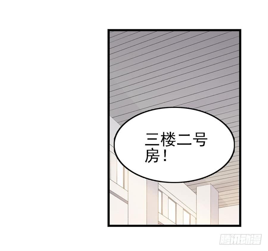 第一百六十话-因为我是开武器店的大叔-SF轻小说（第12张）