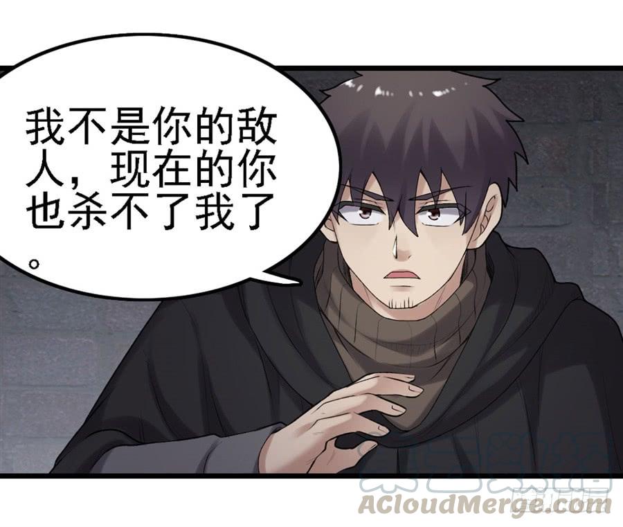 第一百六十二话-因为我是开武器店的大叔-SF轻小说（第57张）