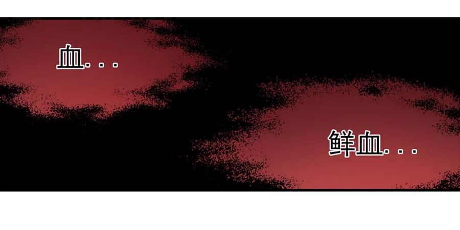第一百六十四话-因为我是开武器店的大叔-SF轻小说（第2张）