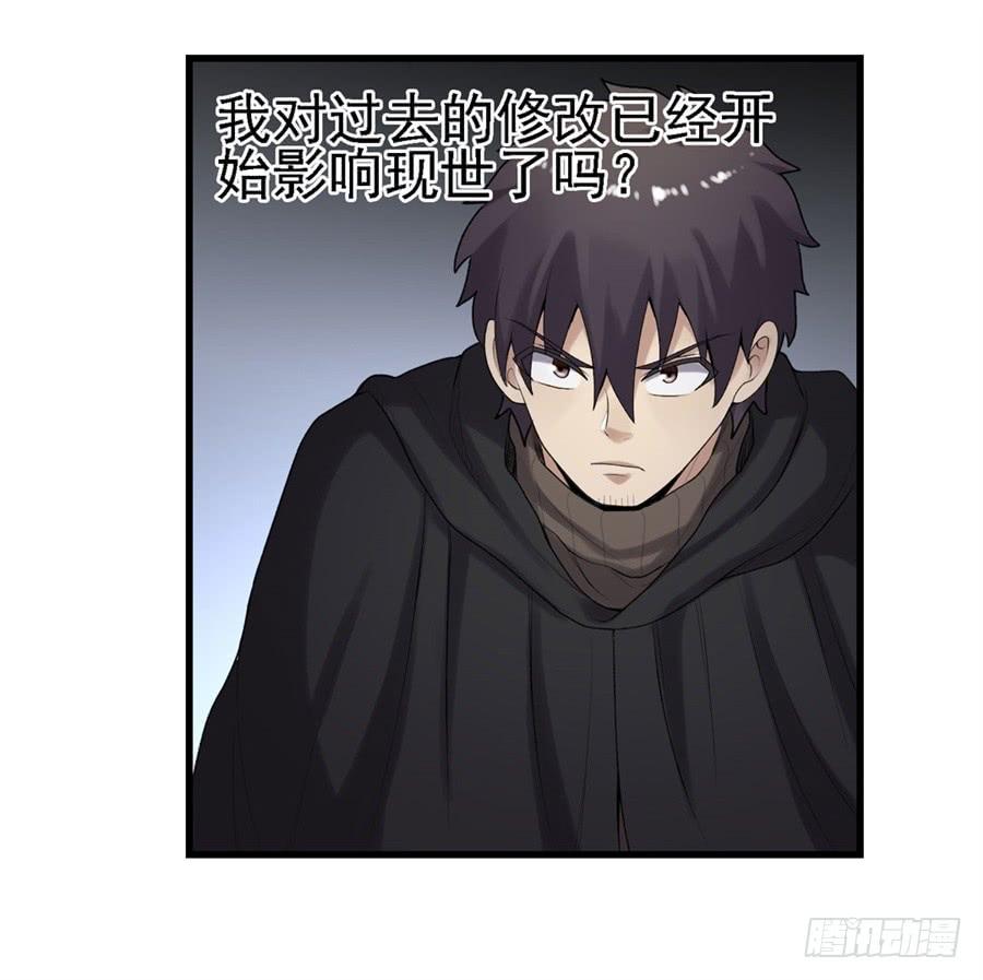 第一百六十四话-因为我是开武器店的大叔-SF轻小说（第18张）