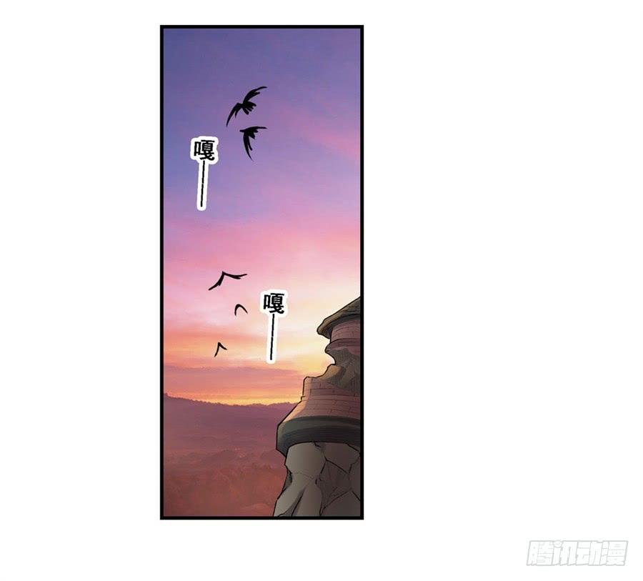 第一百六十七话-因为我是开武器店的大叔-SF轻小说（第11张）