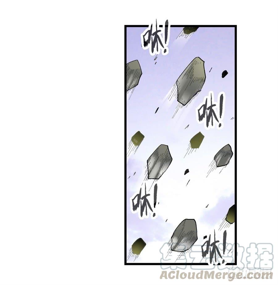 第一百七十四话-因为我是开武器店的大叔-SF轻小说（第8张）