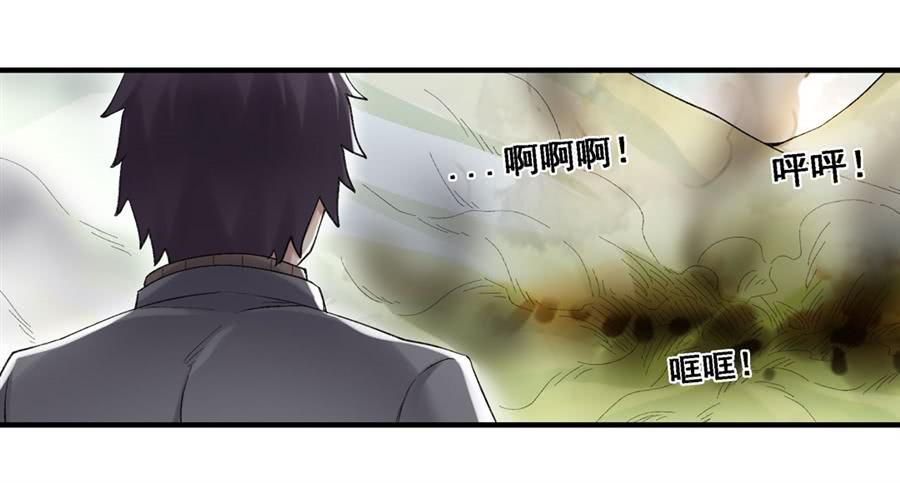 第一百七十五话-因为我是开武器店的大叔-SF轻小说（第14张）