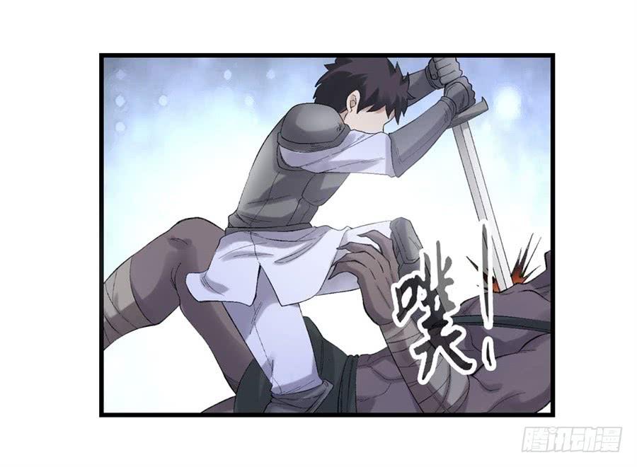 第一百七十五话-因为我是开武器店的大叔-SF轻小说（第12张）