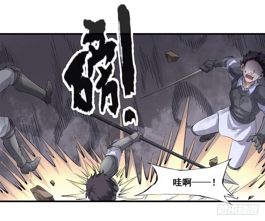 第一百七十五话-因为我是开武器店的大叔-SF轻小说（第10张）
