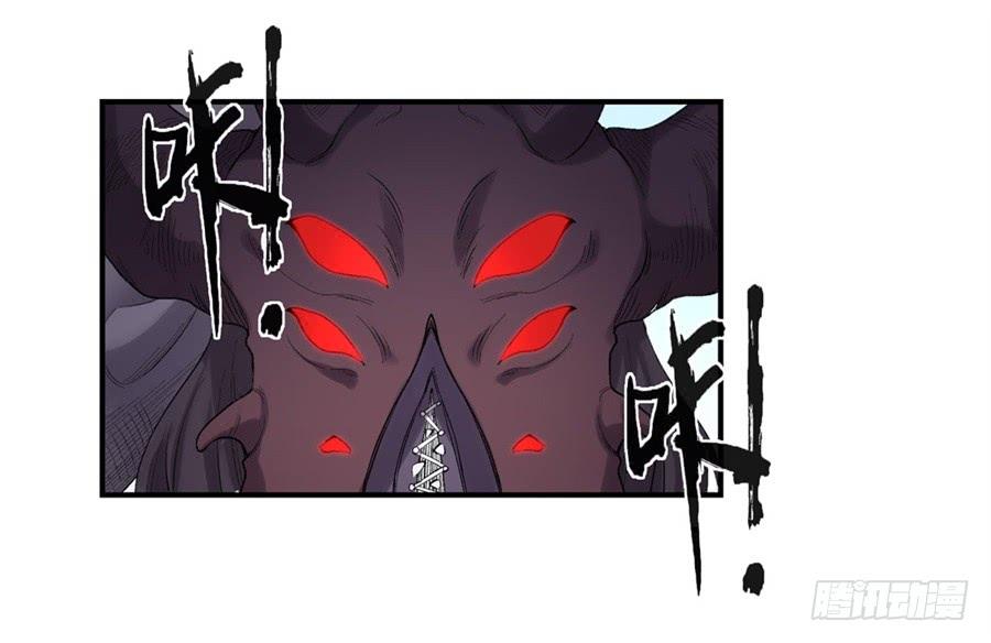 第一百七十六话-因为我是开武器店的大叔-SF轻小说（第3张）