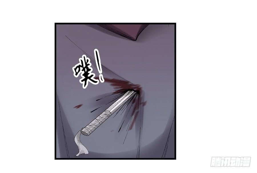 第一百七十六话-因为我是开武器店的大叔-SF轻小说（第12张）