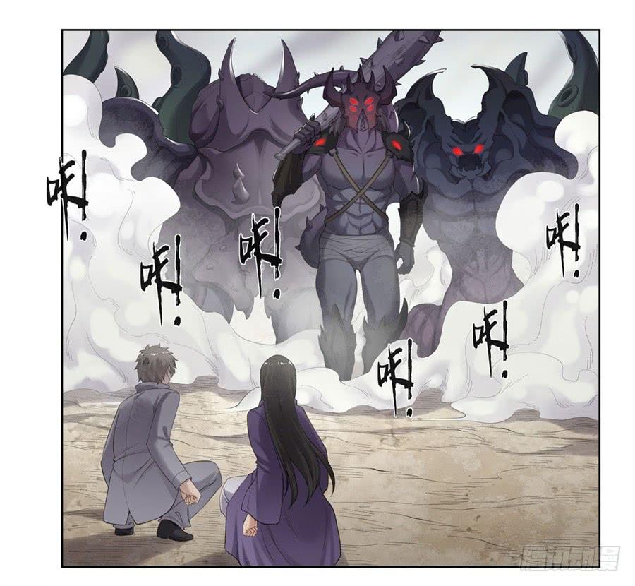 第一百七十六话-因为我是开武器店的大叔-SF轻小说（第2张）