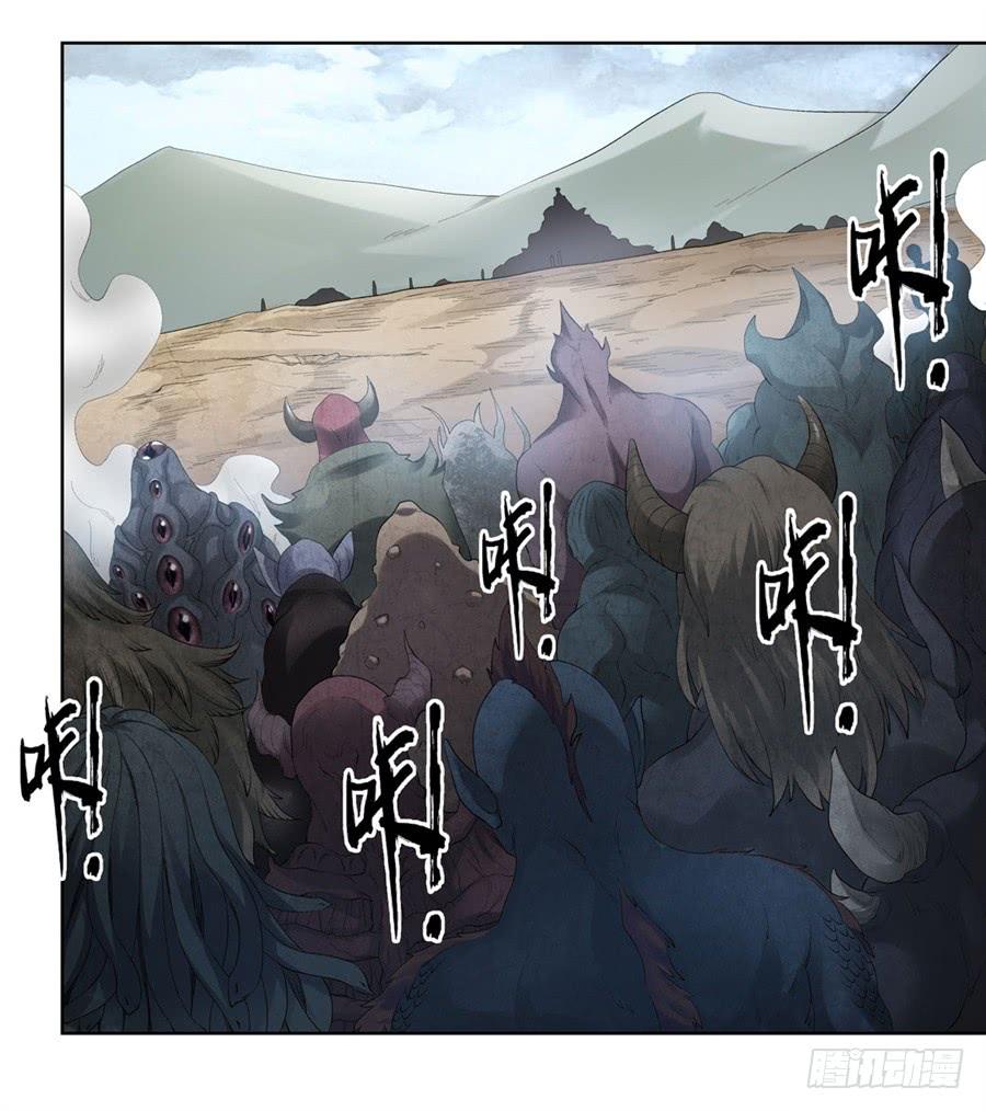 第一百七十八话-因为我是开武器店的大叔-SF轻小说（第2张）
