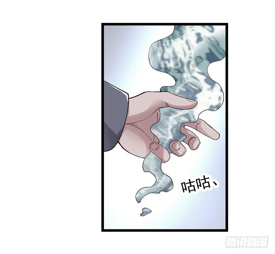 第一百七十九话-因为我是开武器店的大叔-SF轻小说（第7张）