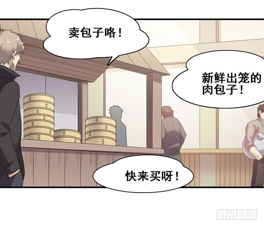 第一百八十二话-因为我是开武器店的大叔-SF轻小说（第2张）