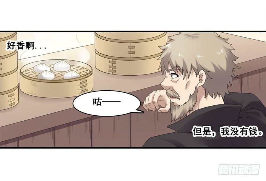 第一百八十二话-因为我是开武器店的大叔-SF轻小说（第6张）